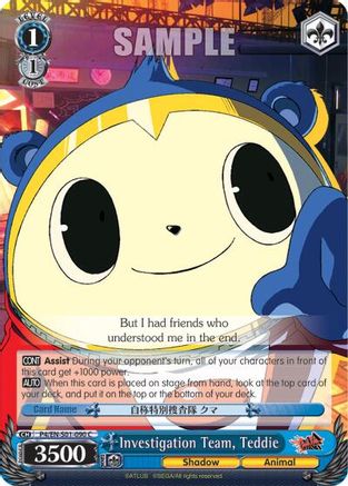Investigation Team, Teddie (P4/EN-S01-090 C) - Persona 4 ver.E