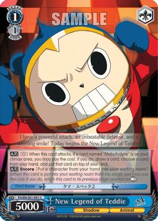 New Legend of Teddie (P4/EN-S01-091 C) - Persona 4 ver.E
