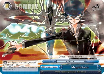 Megidolaon (RRR) (P4/EN-S01-097R RRR) - Persona 4 ver.E