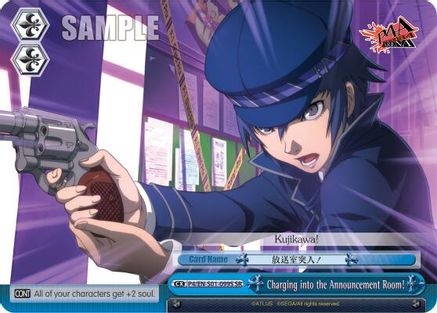 Charging into the Announcement Room! (SR) (P4/EN-S01-099S SR) - Persona 4 ver.E