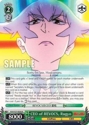 CEO of REVOCS, Ragyo (KLK/S27-E026 R) - KILL la KILL