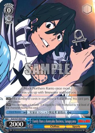 Family Runs a Konnyaku Business, Sanageyama (KLK/S27-E081 U) - KILL la KILL
