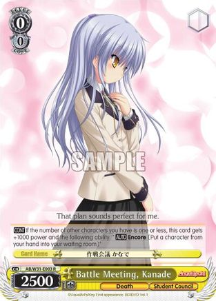 Battle Meeting, Kanade (AB/W31-E003 R) - Angel Beats! Re:Edit