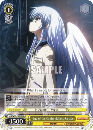 End of the Confrontation, Kanade (RRR) (AB/W31-E006R RRR) - Angel Beats! Re:Edit
