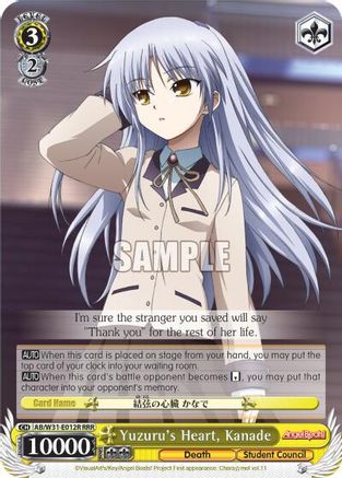 Yuzuru's Heart, Kanade (RRR) (AB/W31-E012R RRR) - Angel Beats! Re:Edit