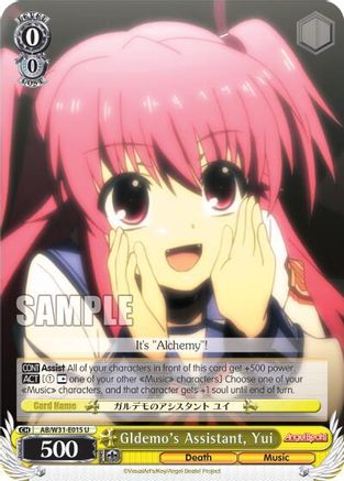 Gldemo's Assistant, Yui (AB/W31-E015 U) - Angel Beats! Re:Edit