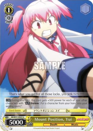 Mount Position, Yui (AB/W31-E023 U) - Angel Beats! Re:Edit