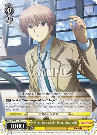 Memories of the Beat, Otonashi (AB/W31-E031 C) - Angel Beats! Re:Edit