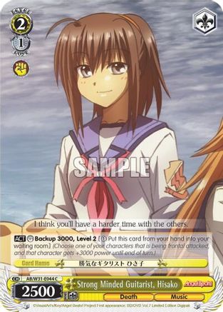 Strong Minded Guitarist, Hisako (AB/W31-E044 C) - Angel Beats! Re:Edit