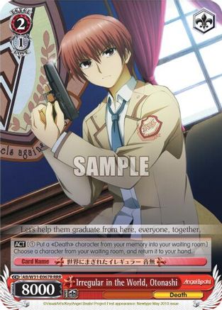 Irregular in the World, Otonashi (RRR) (AB/W31-E067R RRR) - Angel Beats! Re:Edit