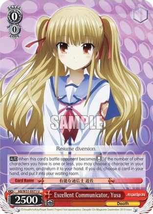 Excellent Communicator, Yusa (AB/W31-E071 U) - Angel Beats! Re:Edit