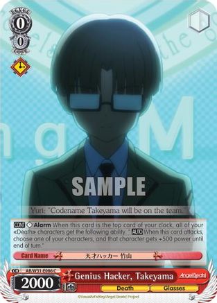 Genius Hacker, Takeyama (AB/W31-E086 C) - Angel Beats! Re:Edit