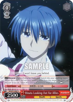 Hinata Looking Out for Allies (AB/W31-E087 C) - Angel Beats! Re:Edit
