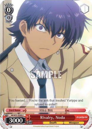 Rivalry, Noda (AB/W31-E089 C) - Angel Beats! Re:Edit