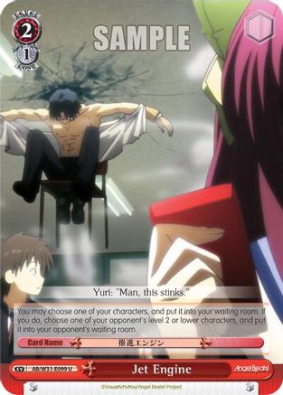 Jet Engine (AB/W31-E099 U) - Angel Beats! Re:Edit