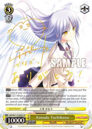 Kanade Tachibana (SP) (AB/W31-E106SP SP) - Angel Beats! Re:Edit
