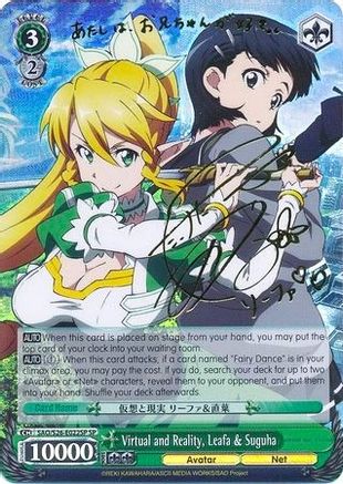 Virtual and Reality, Leafa & Suguha (SP) (SAO/S26-E022SP SP) - Sword Art Online Vol.2