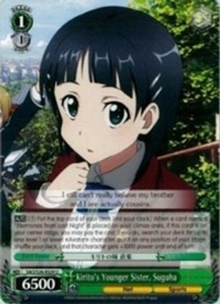 Kirito's Younger Sister, Suguha (SAO/S26-E029 U) - Sword Art Online Vol.2