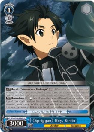Spriggan Boy, Kirito (SAO/S26-E065 R) - Sword Art Online Vol.2