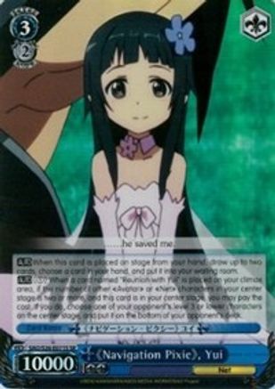 Navigation Pixie, Yui (SR) (SAO/S26-E071S SR) - Sword Art Online Vol.2