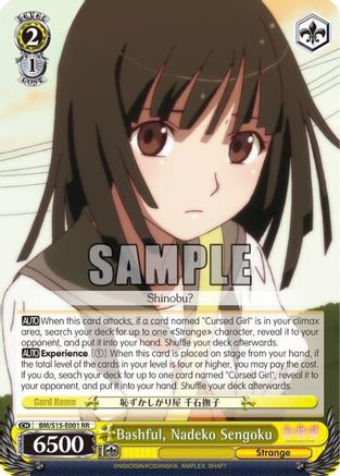 Bashful, Nadeko Sengoku (BM/S15-E001 RR) - BAKEMONOGATARI