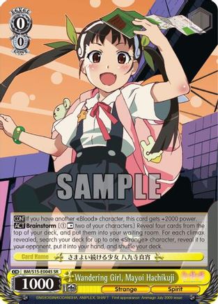 Wandering Girl, Mayoi Hachikuji (SR) (BM/S15-E004S SR) - BAKEMONOGATARI