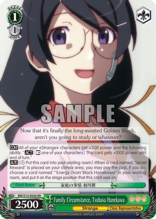 Family Circumstance, Tsubasa Hanekawa (BM/S15-E026 RR) - BAKEMONOGATARI
