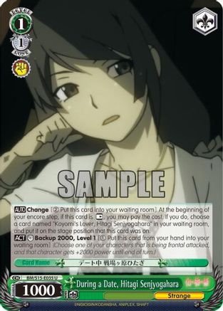During a Date, Hitagi Senjyogahara (BM/S15-E035 U) - BAKEMONOGATARI