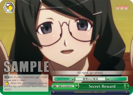 Secret Reward (BM/S15-E050 CC) - BAKEMONOGATARI