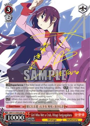 Girl Who Met a Crab, Hitagi Senjyogahara (SP) (BM/S15-E052SP SP) - BAKEMONOGATARI