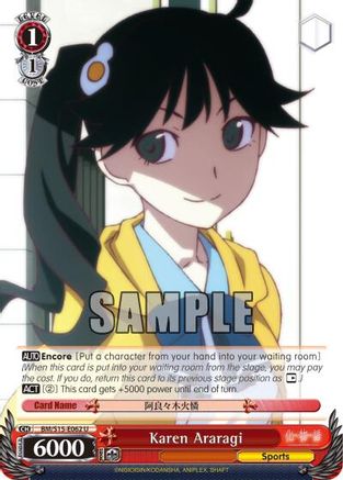 Karen Araragi (BM/S15-E062 U) - BAKEMONOGATARI