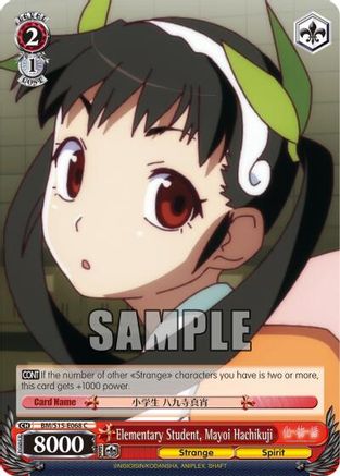 Elementary Student, Mayoi Hachikuji (BM/S15-E068 C) - BAKEMONOGATARI