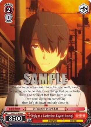 Reply to a Confession, Koyomi Araragi (BM/S15-E069 C) - BAKEMONOGATARI