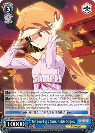 Girl Bound By a Snake, Nadeko Sengoku (BM/S15-E077 RR) - BAKEMONOGATARI