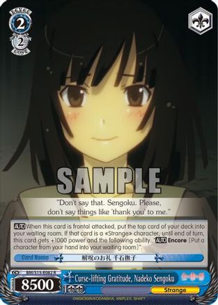 Curse-lifting Gratitude, Nadeko Sengoku (BM/S15-E082 R) - BAKEMONOGATARI