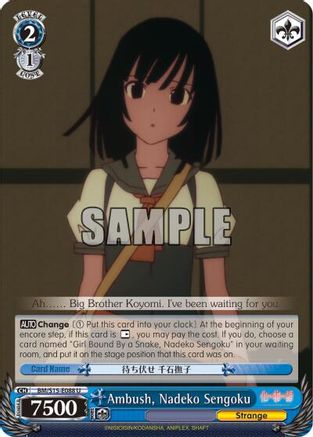 Ambush, Nadeko Sengoku (BM/S15-E088 U) - BAKEMONOGATARI