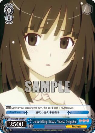 Curse-lifting Ritual, Nadeko Sengoku (BM/S15-E090 C) - BAKEMONOGATARI
