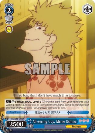 All-seeing Guy, Meme Oshino (BM/S15-E095 C) - BAKEMONOGATARI