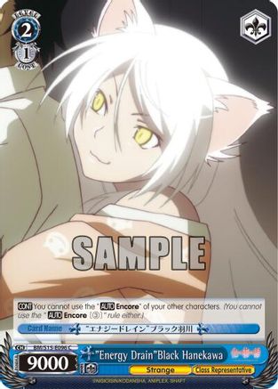 "Energy Drain"Black Hanekawa (BM/S15-E096 C) - BAKEMONOGATARI