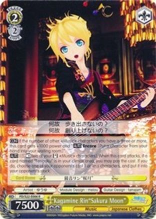 Kagamine Rin"Sakura Moon" (PD/S22-E006 R) - Hatsune Miku -Project DIVA- f