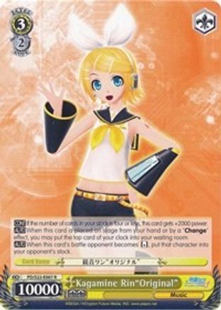 Kagamine Rin"Original" (PD/S22-E007 R) - Hatsune Miku -Project DIVA- f