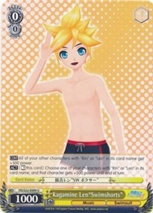 Kagamine Len"Swimshorts" (PD/S22-E009 U) - Hatsune Miku -Project DIVA- f