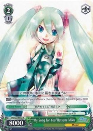 "My Song for You"Hatsune Miku (PD/S22-E032 R) - Hatsune Miku -Project DIVA- f