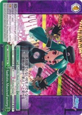 Sadistic.Music Factory (PD/S22-E048 CR) - Hatsune Miku -Project DIVA- f