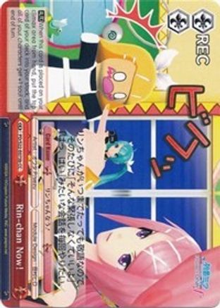 Rin-chan Now! (B) (PD/S22-E075b CC) - Hatsune Miku -Project DIVA- f