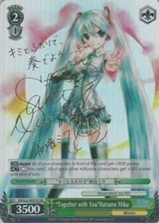 "Together with You"Hatsune Miku (XR) (PD/S22-E031X XR) - Hatsune Miku -Project DIVA- f