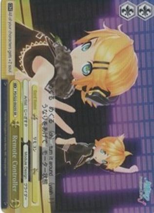 Remote Controller (SR) (PD/S22-E025S SR) - Hatsune Miku -Project DIVA- f
