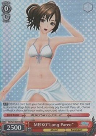 MEIKO"Long Pareo" (SR) (PD/S22-E055S SR) - Hatsune Miku -Project DIVA- f