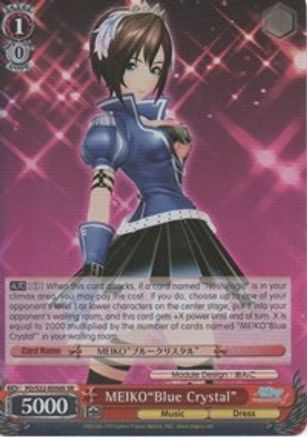 MEIKO"Blue Crystal" (SR) (PD/S22-E056S SR) - Hatsune Miku -Project DIVA- f