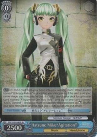 Hatsune Miku"Agitation" (SR) (PD/S22-E080S SR) - Hatsune Miku -Project DIVA- f